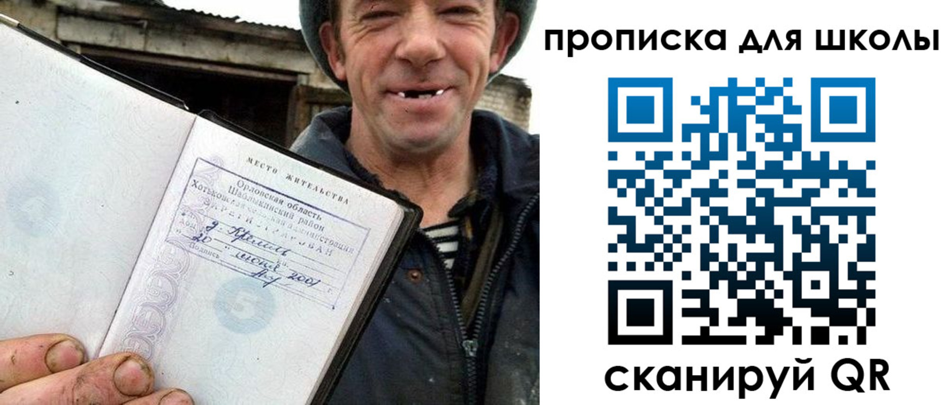 временная регистрация законно в Ардоне
