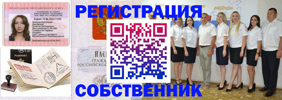 временная регистрация госуслуги в Ардоне