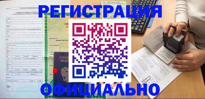 регистрация для дет. сада в Ардоне