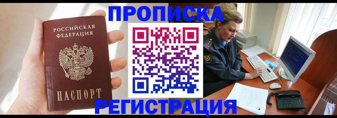 найти адрес прописки в Ардоне